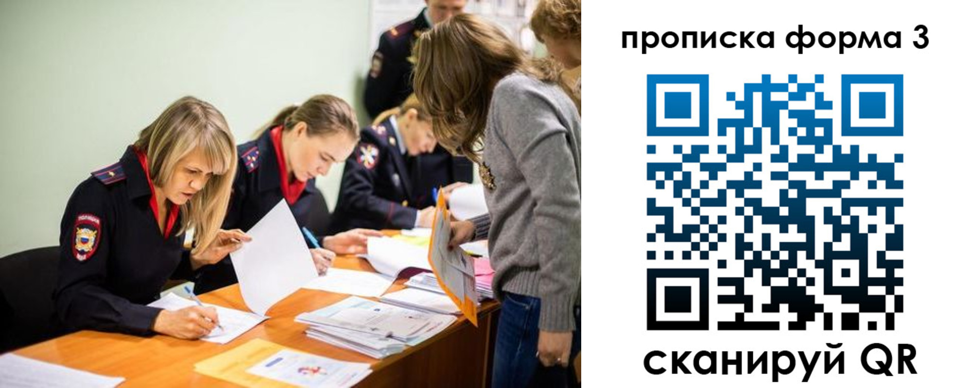 регистрация для дет. сада в Удмуртии