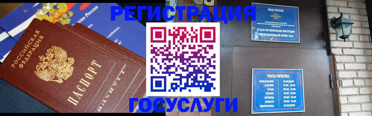 пропишу в квартире в Удмуртии